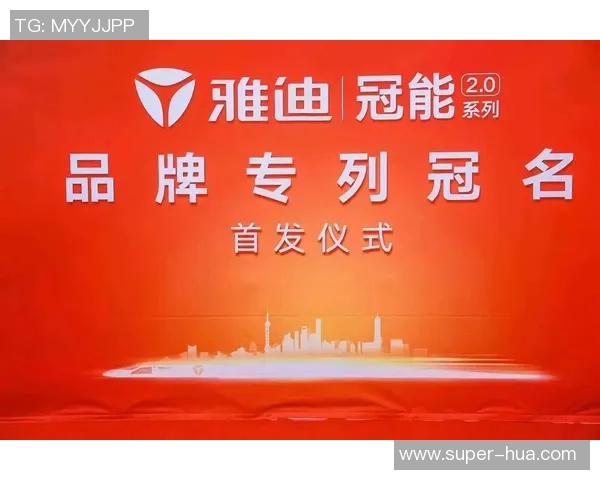 足球明星携手助力孩子们实现梦想的美好旅程